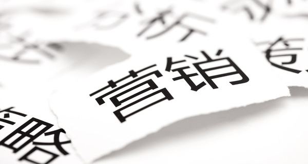 各品牌如何玩轉(zhuǎn)節(jié)日營銷？