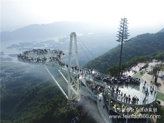 吉尼斯世界紀(jì)錄授牌儀式暨國(guó)際潛水小姐大賽啟動(dòng)儀式在湖北天空之城景區(qū)舉行！