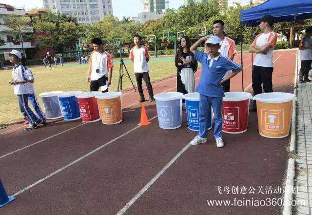 垃圾分類活動策劃公司首選飛鳥創(chuàng)意文化傳媒