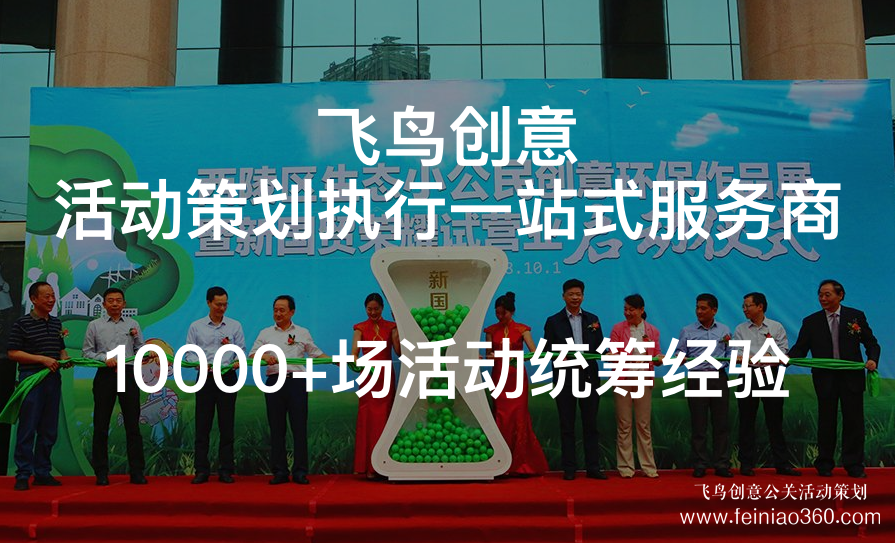 獨角獸企業(yè)齊聚的“金角”年會 2019花落誰家？