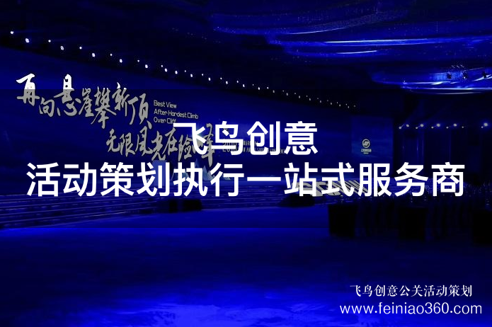 2019亞布力中國企業(yè)家論壇夏季高峰會(huì)召開 青年企業(yè)家熱議創(chuàng)業(yè)發(fā)展之路