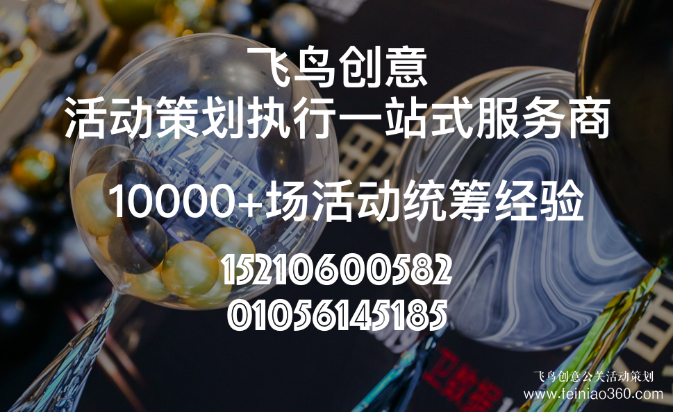 3000人徒步50公里 2019北京善行者活動(dòng)開啟