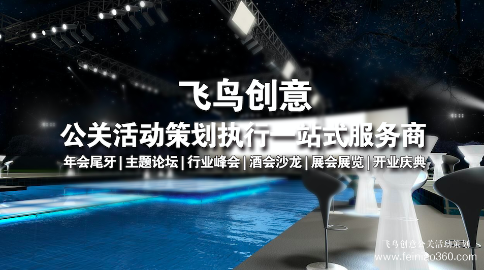 中國基金會發(fā)展論壇·2019年會11月將在福州舉辦