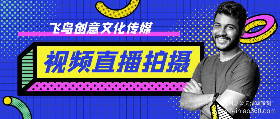 企業(yè)直播如何“破局”？打好內(nèi)容生產(chǎn)、私域流量兩張牌