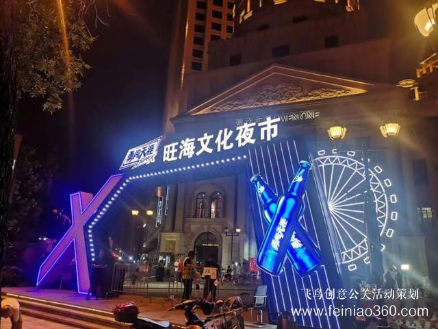 3大夜市開街+13場(chǎng)活動(dòng)！天津夜生活燃爆了