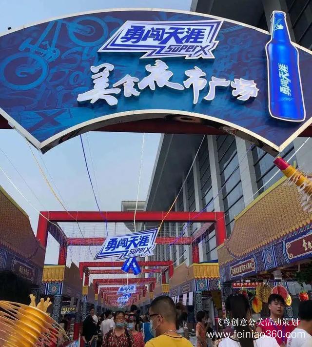 3大夜市開街+13場(chǎng)活動(dòng)！天津夜生活燃爆了