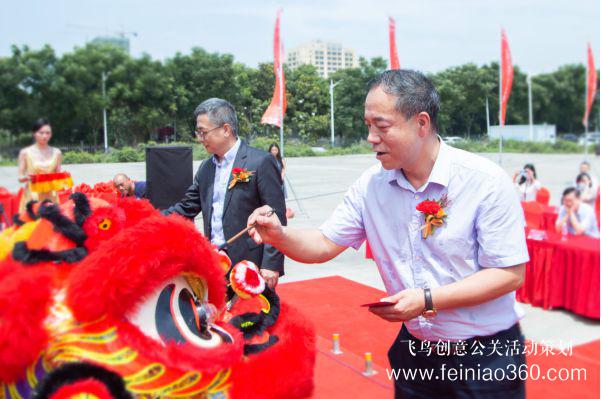 武漢寶新創(chuàng)科技有限公司開業(yè)揭牌慶典隆重舉行