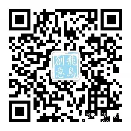 線上年會(huì)|“新時(shí)代·新突破” 2021年成都G318文旅峰會(huì)線上會(huì)議正式召開