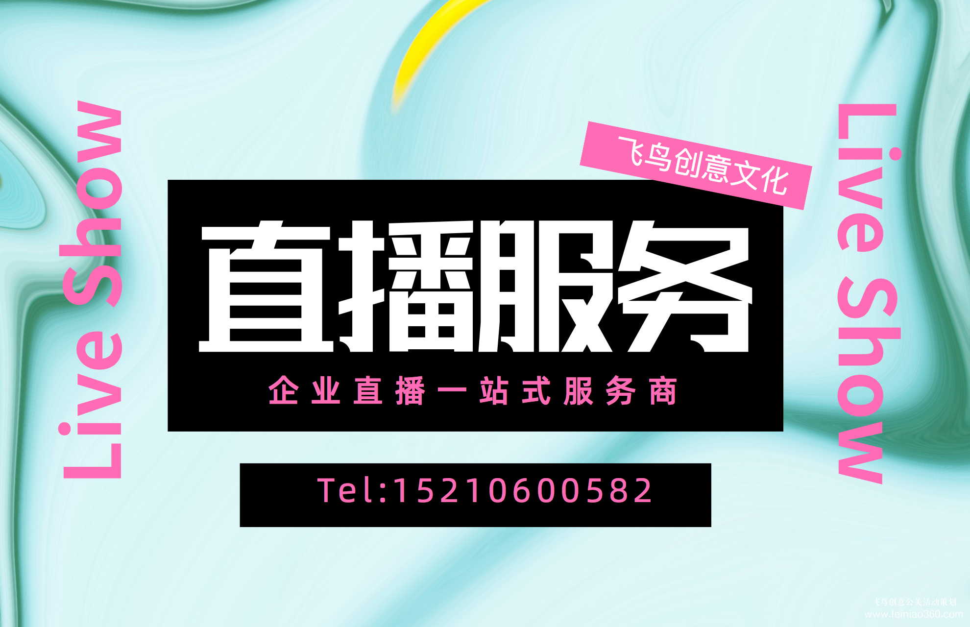 北京直播公司|醫(yī)學(xué)會議直播策劃方案怎么做？