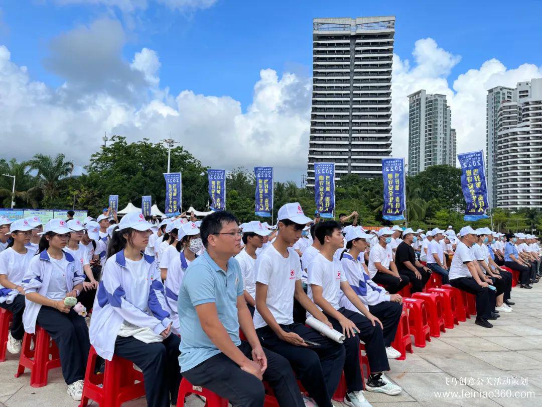 活動策劃公司|陵水舉行2022年“安全生產(chǎn)月”活動啟動儀式