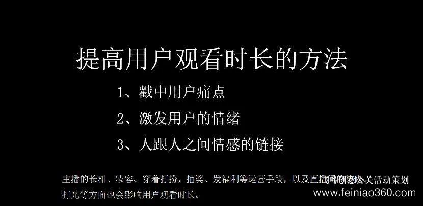 北京直播公司直播技巧 ‖ 品牌直播如何啟動，如何搭建直播運營體系