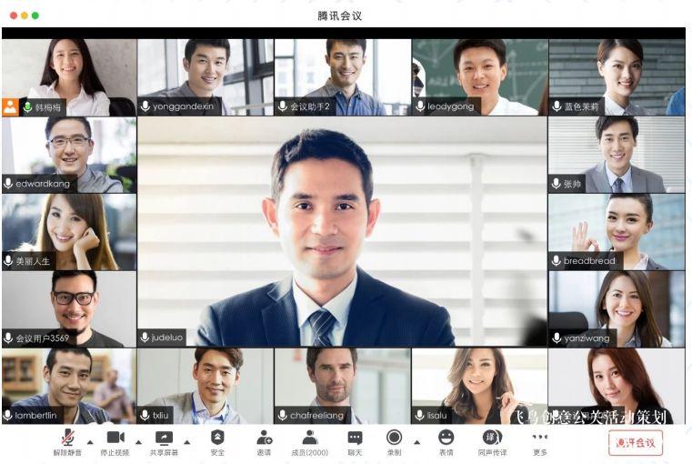 線上會(huì)議直播？ |飛鳥(niǎo)創(chuàng)意線上會(huì)議一站式服務(wù)商15210600582