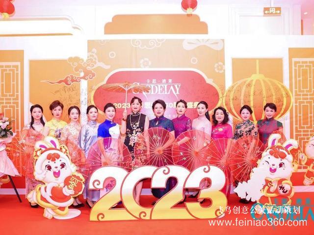 匠心逐夢(mèng) 三十而勵(lì) 卡思迪萊30周年慶典隆重舉行！