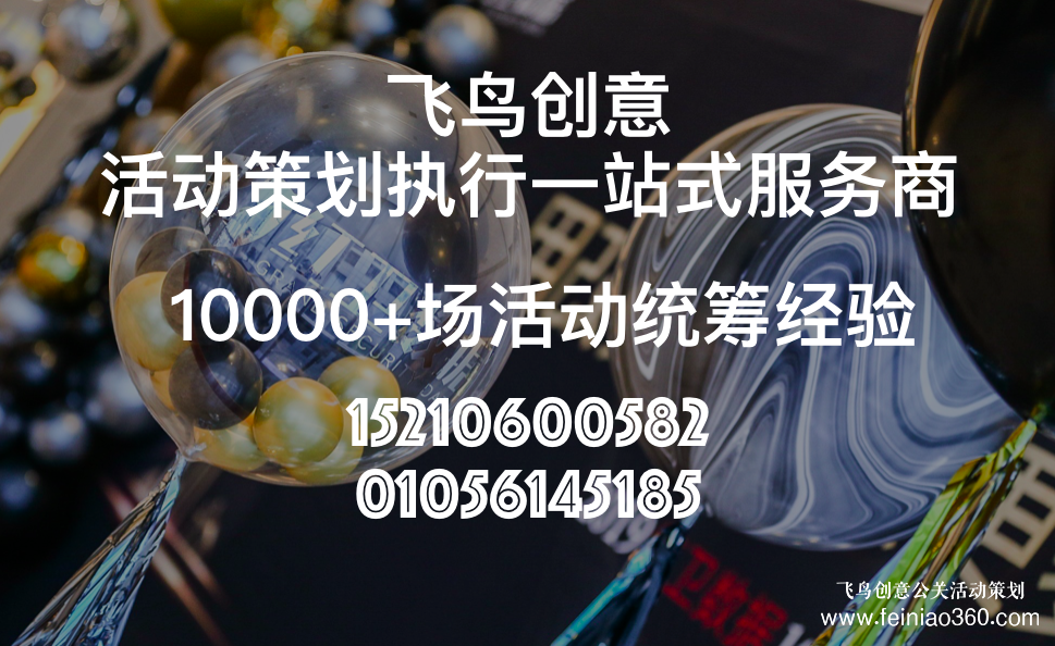 “東北大糧倉·生活大廚房” 北大荒預(yù)制米飯系列產(chǎn)品新品發(fā)布會(huì)圓滿成功舉辦