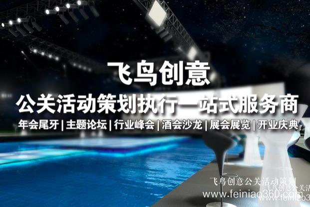 心突破、拼新程——中海啟航集團(tuán)2023年年會(huì)慶典圓滿落幕